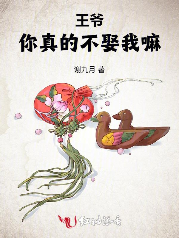 王爷我真不是你的侍宠