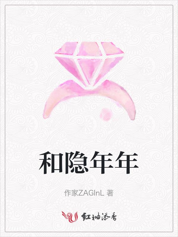 和影帝隐婚后岁岁千全书免费