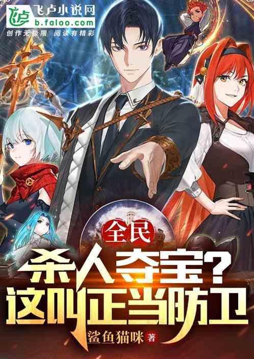 正当防卫夺刀反杀