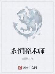 阎王神位