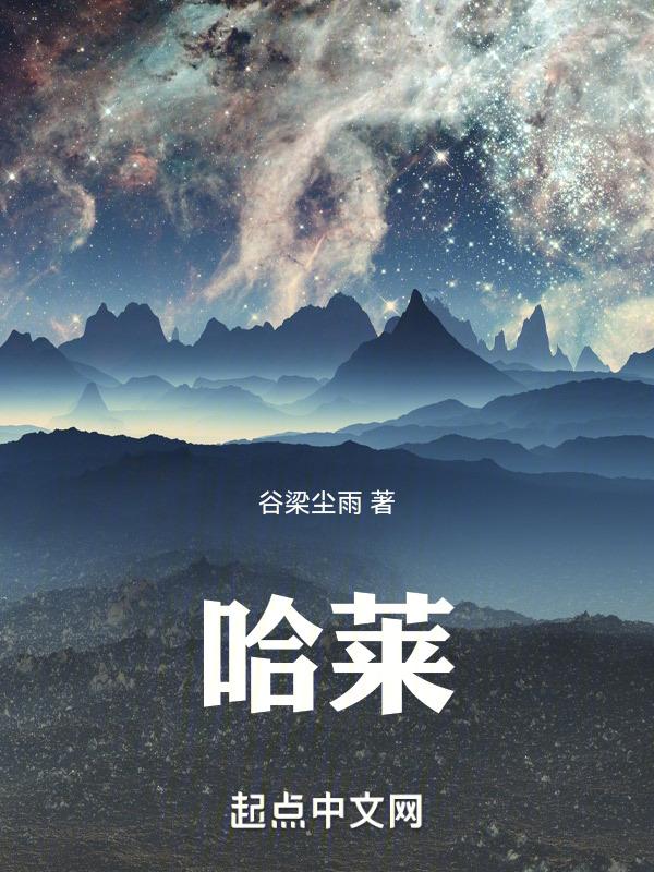 哈特莱振荡器