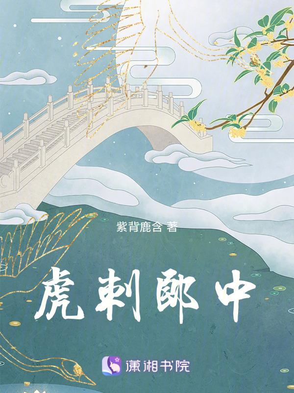 中药虎刺别名是什么