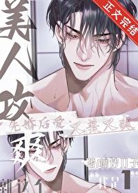 爽!百度