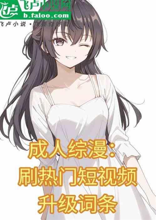 成人mhua