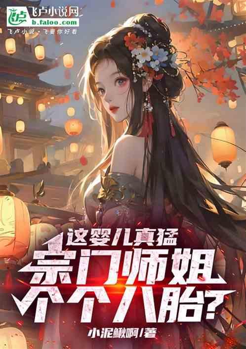 大秦开局推倒赵姬