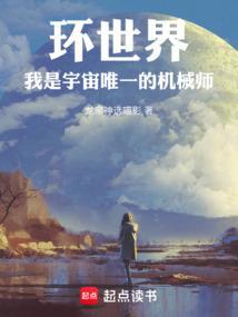 环世界机械科技mod