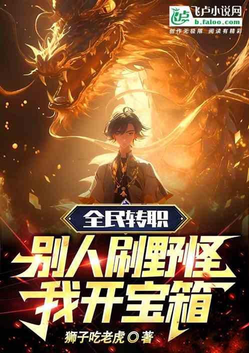 全民转赚赚官网
