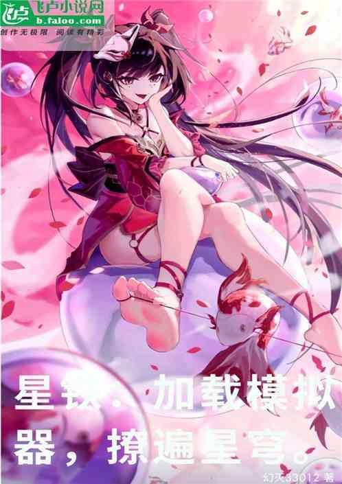 星战模拟器最新版本1.4.5