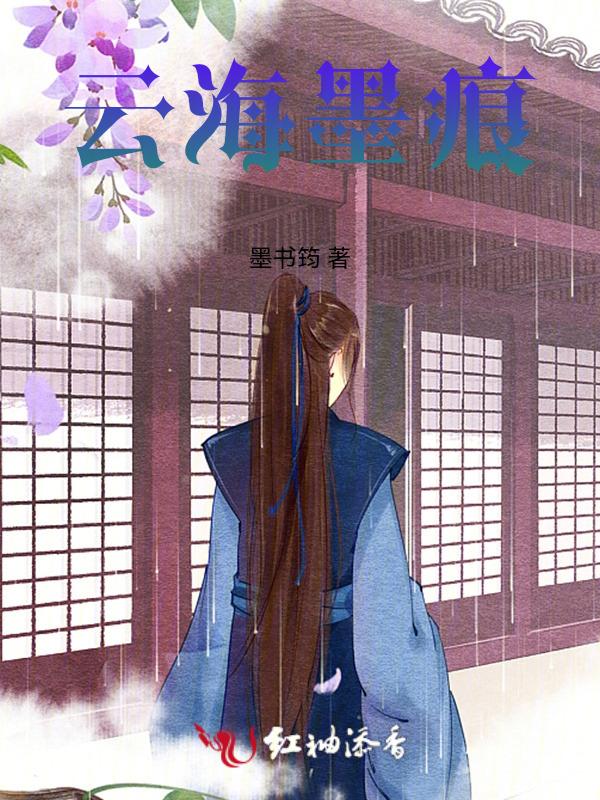engm云海