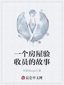 验房员是干啥的