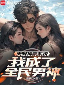 神豪是什么意思