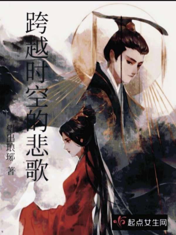 跨越时空啥意思