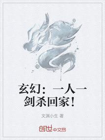 主角一人一剑一狗的