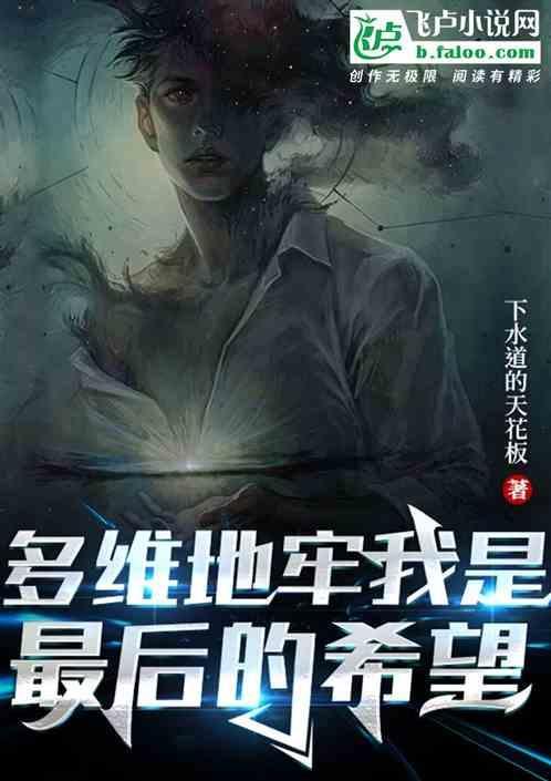 多维迷宫游戏