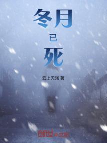 冬月指的是