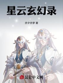 星云 科幻