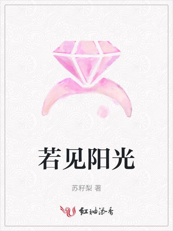 心若阳光处处是暖阳