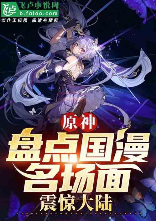 原神男主开场动画