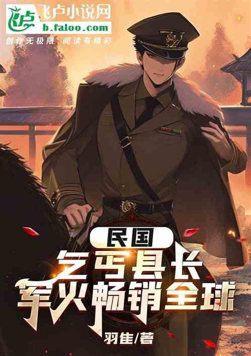 乞丐是谁