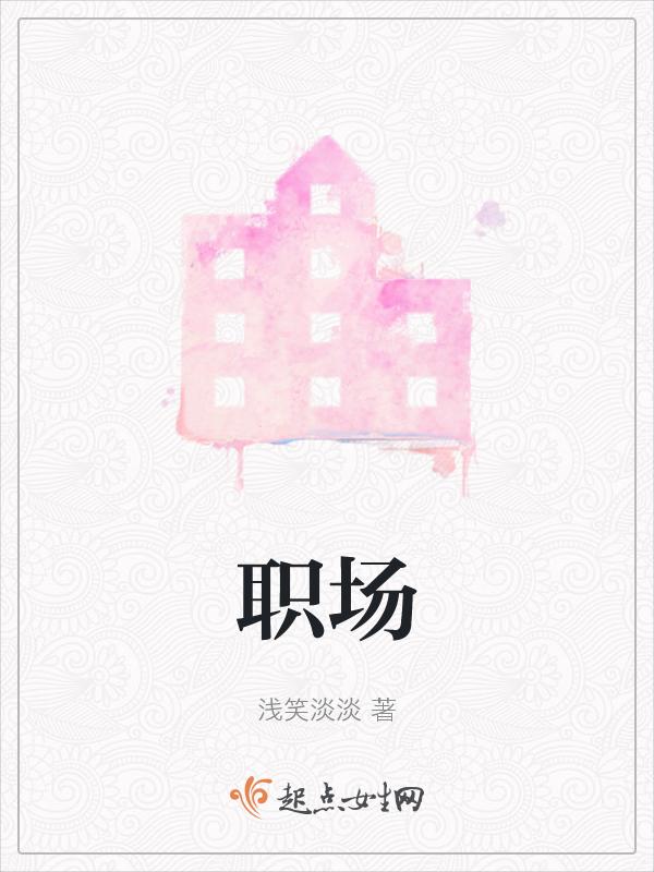 职场霸凌犯法吗