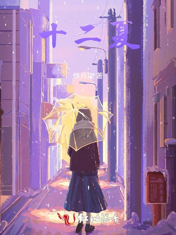 十二夏天燕窝粥怎么吃