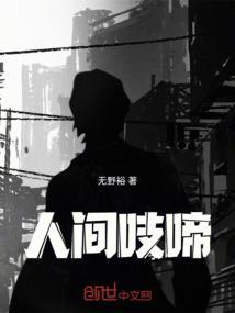 人间cc