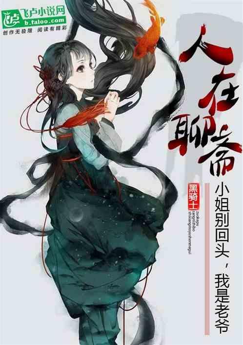 古庙遇灯草