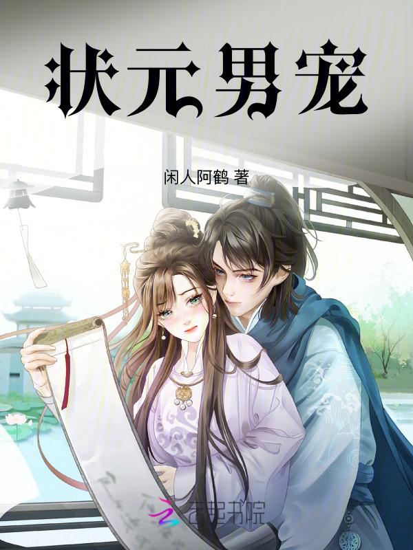状元知乎