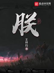朕的爱妃太卷了免费阅读