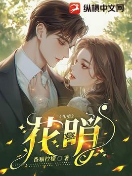 花哨和花稍的意思是不是一样的
