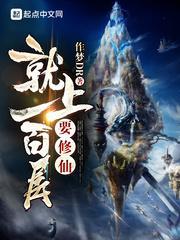 盖世神医叶秋笔趣阁