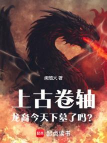 上古卷轴5龙裔dlc任务大全