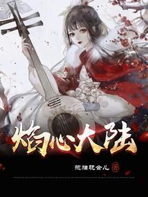 焰心和外焰哪个亮