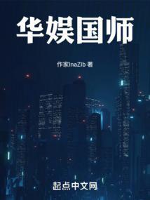 华娱推荐