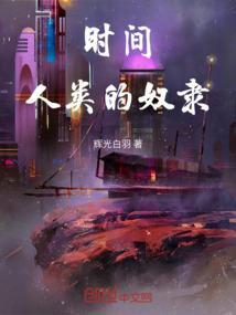 人类奴隶社会经历了多久
