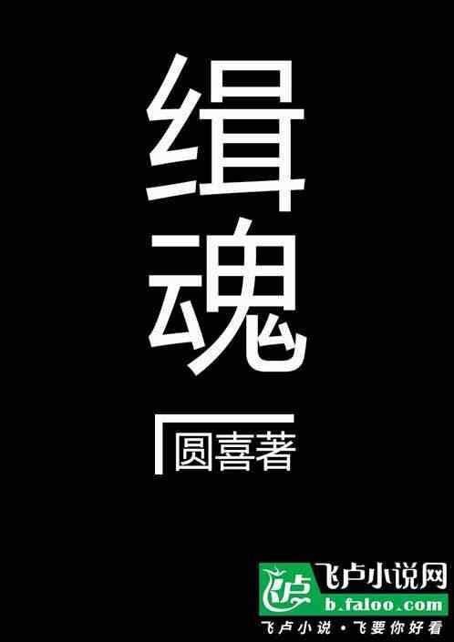 缉魂Netflix版