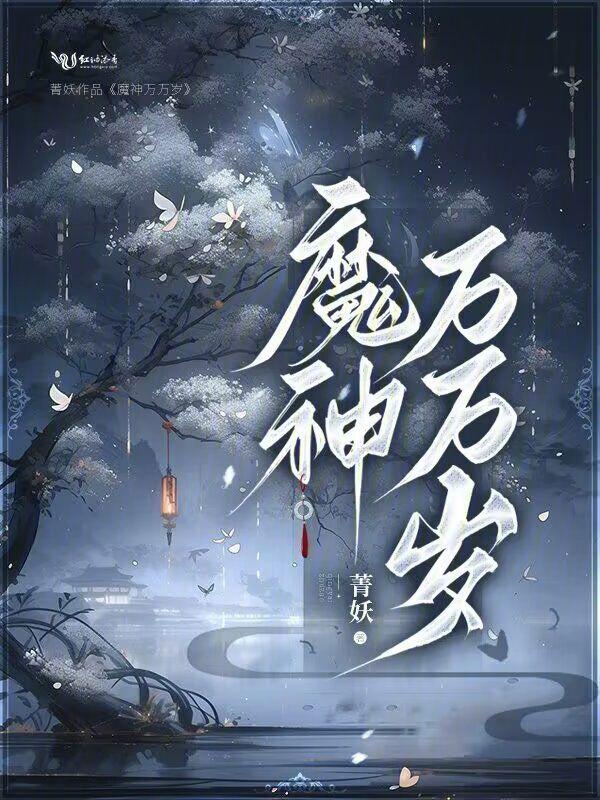 穿书后女配成了大佬免费阅读