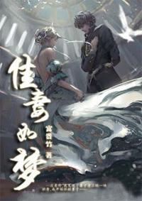 佳妻如梦何广川最新章节阅读