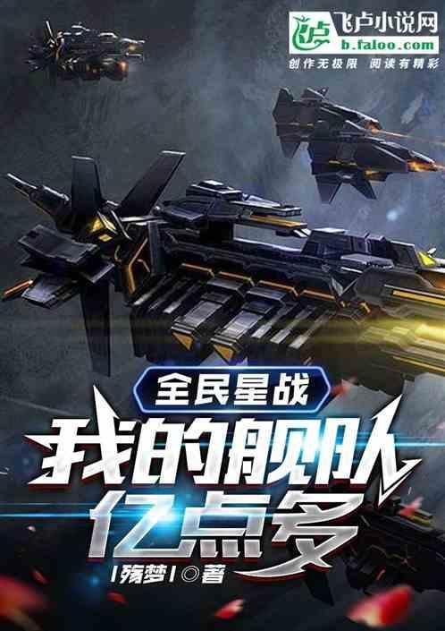 全明星战争电影
