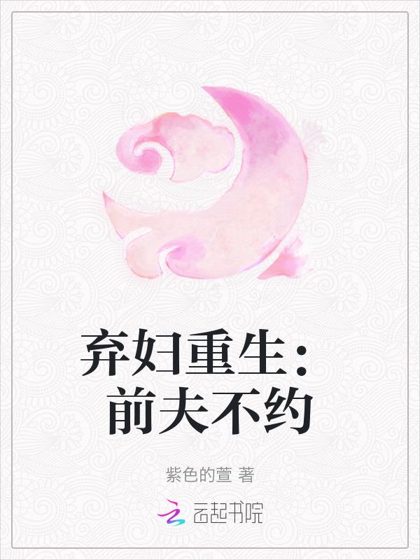 弃妻难寻前夫请自重陆亦双