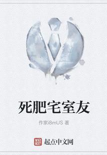 死肥宅0.5a游戏攻略
