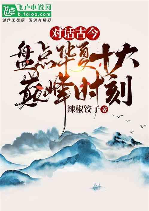 华夏十大名弓