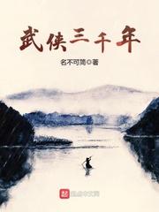 主角叶凡修罗君主名字