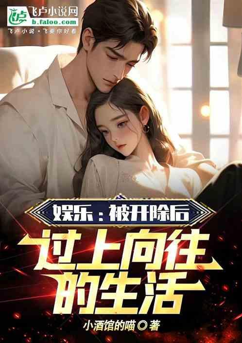 被开除会对以后找工作有影响吗