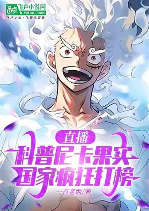 尼卡照片