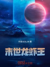 末日之龙王系统