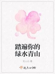 厉元朗水婷月笔趣