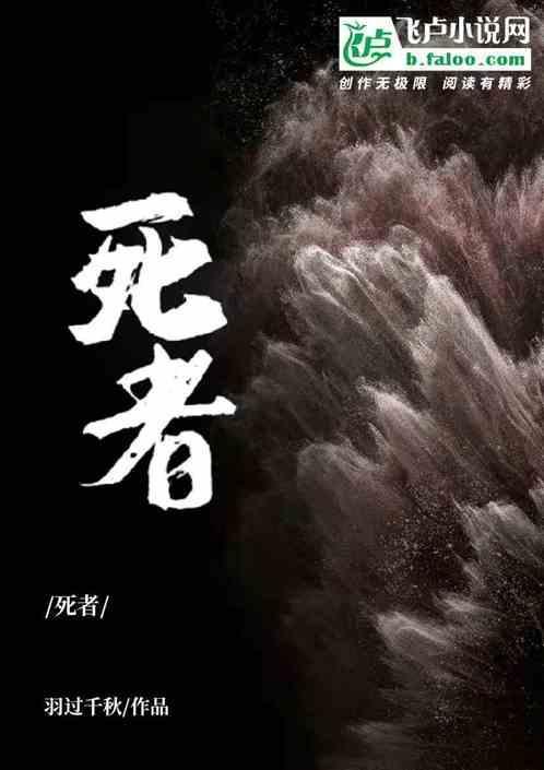 死者遗产继承法律适用公约规定了