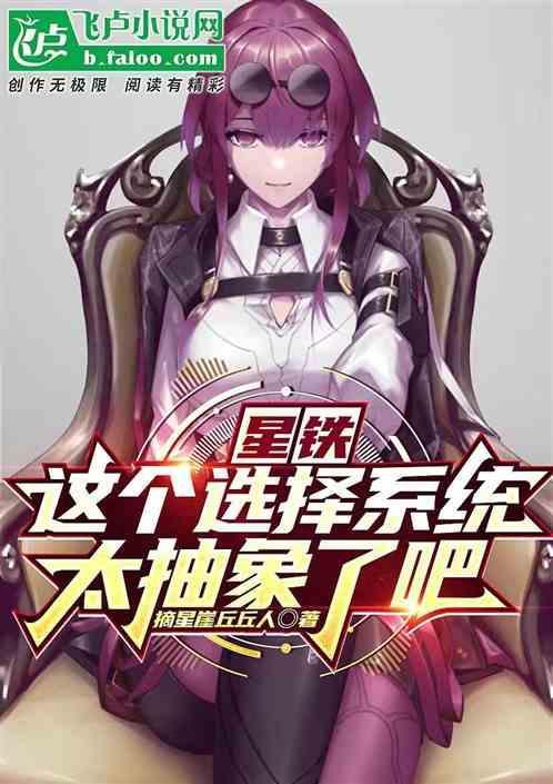 星铁影城是谁开的