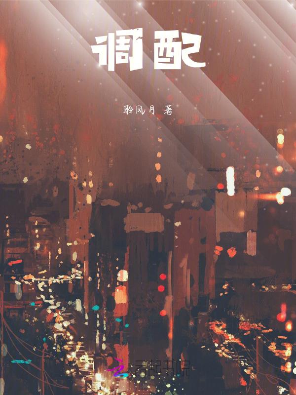 调配药品时应按什么顺序